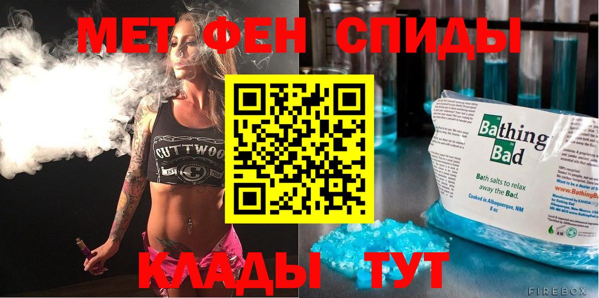 Беслан  ОМГ ОМГ маркетплейс  Вход с VPN  АМФЕТАМИН 97%  АМФЕТАМИН  darknet телеграм  Амфетамин 