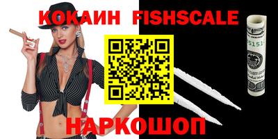 наркотики Балахна
