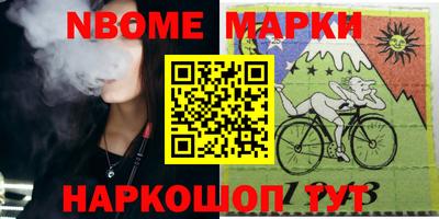 наркотики Балахна