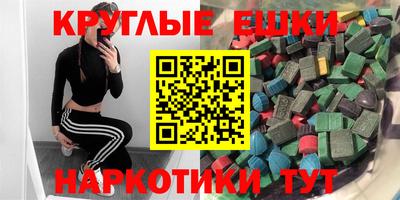 гашиш Балашиха