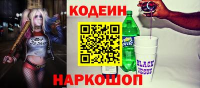 наркотики Балахна