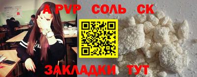 гашиш Балашиха