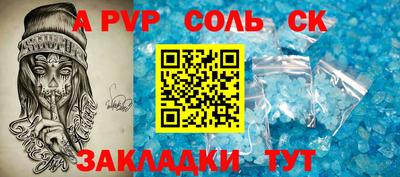 гашиш Балашиха