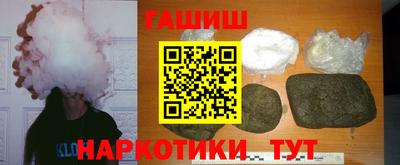 гашиш Балашиха