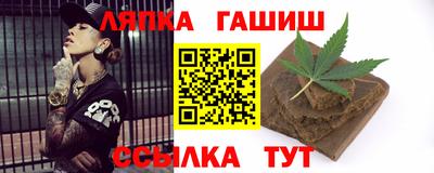 гашиш Балашиха