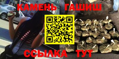 гашиш Балашиха
