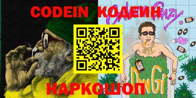 наркотики Балахна