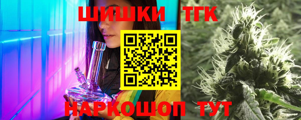 Шишки марихуана ГИДРОПОН Беслан