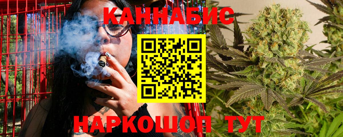 Беслан  Бошки Шишки план  Конопля сатива  Шишки марихуана индика  Вход с VPN 